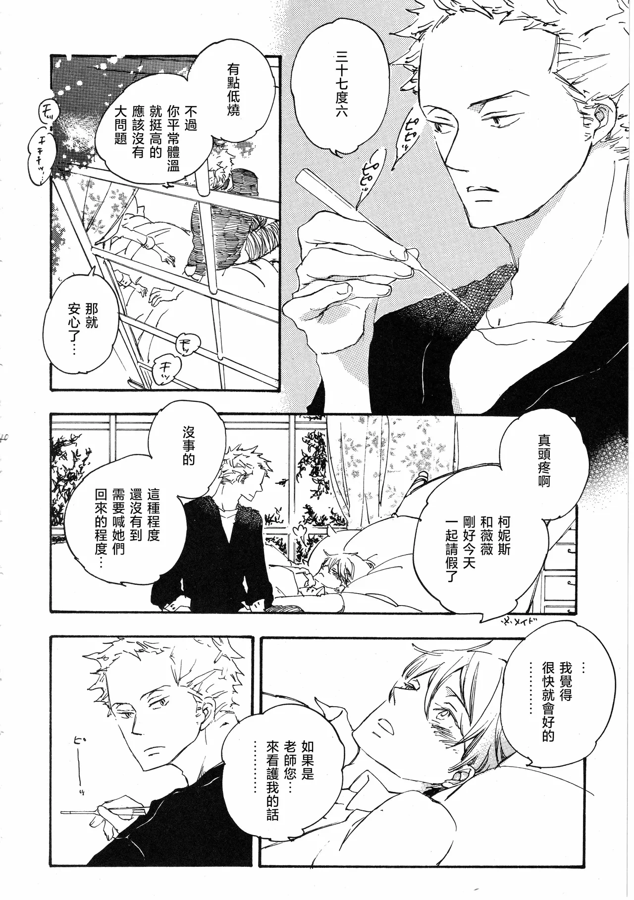 หน้า 40