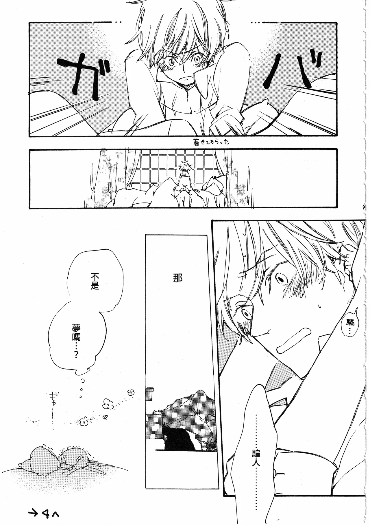 หน้า 47