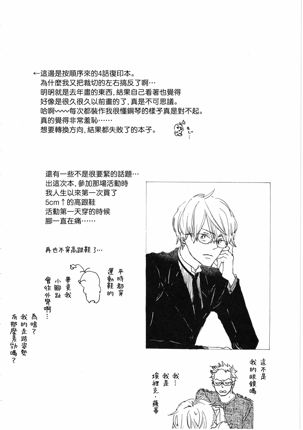หน้า 48