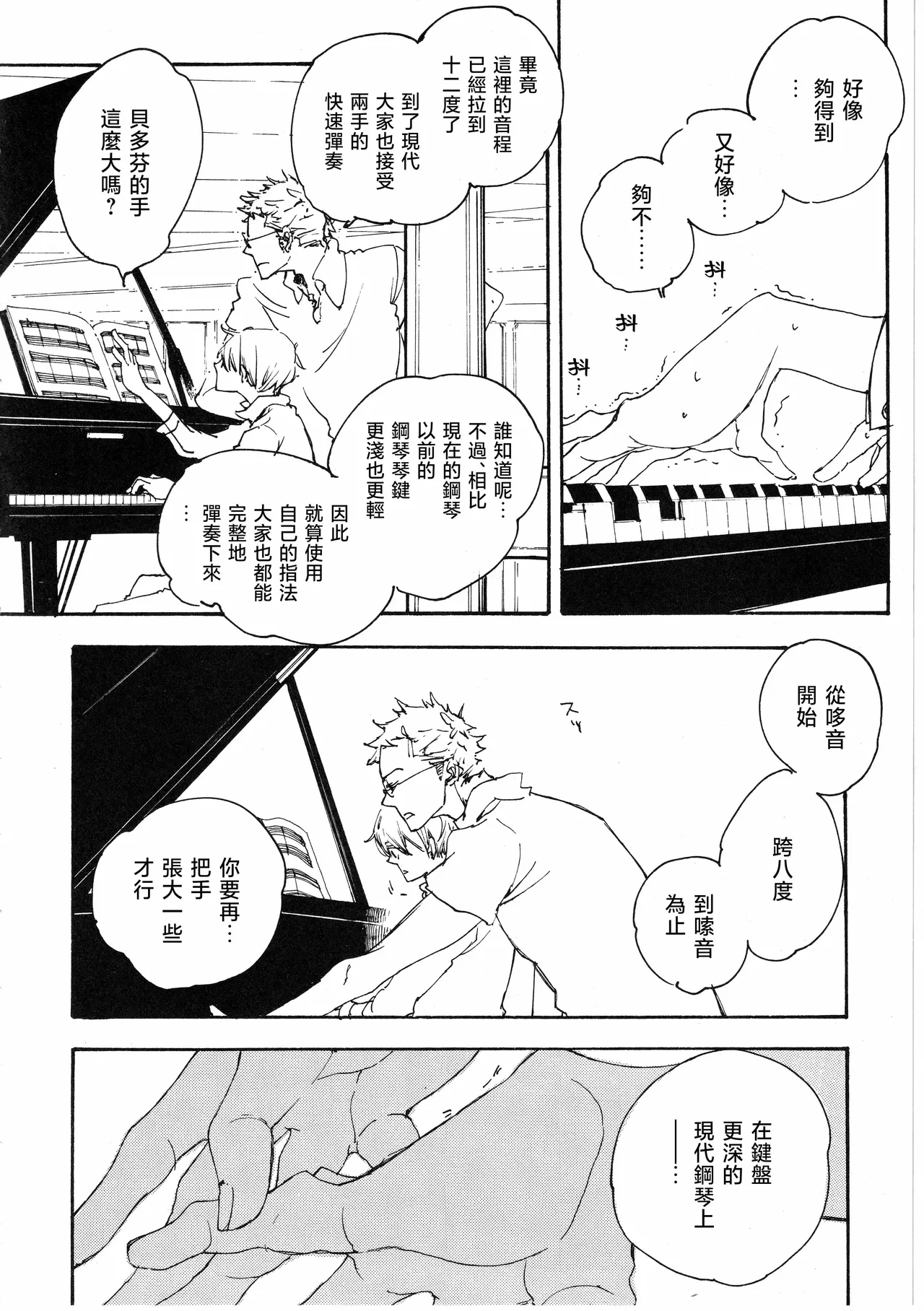 หน้า 50