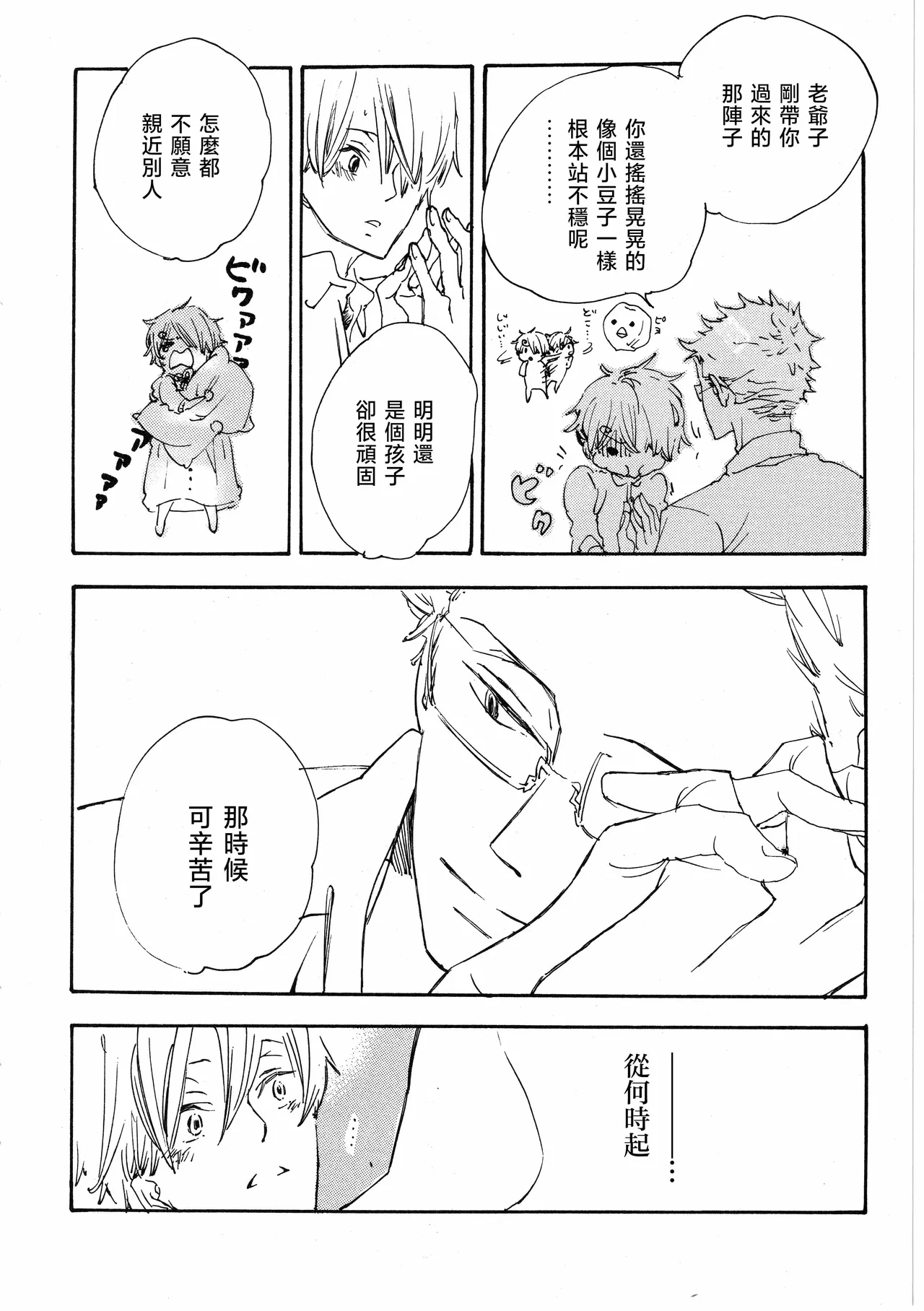 หน้า 52