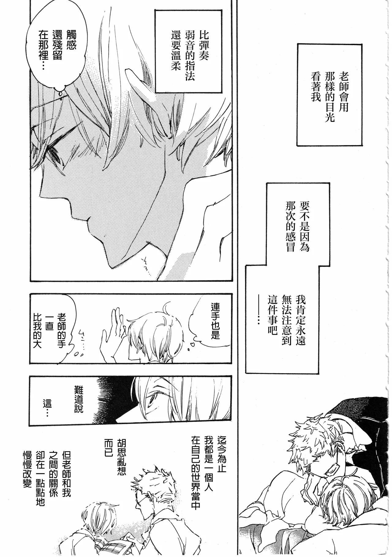 หน้า 53