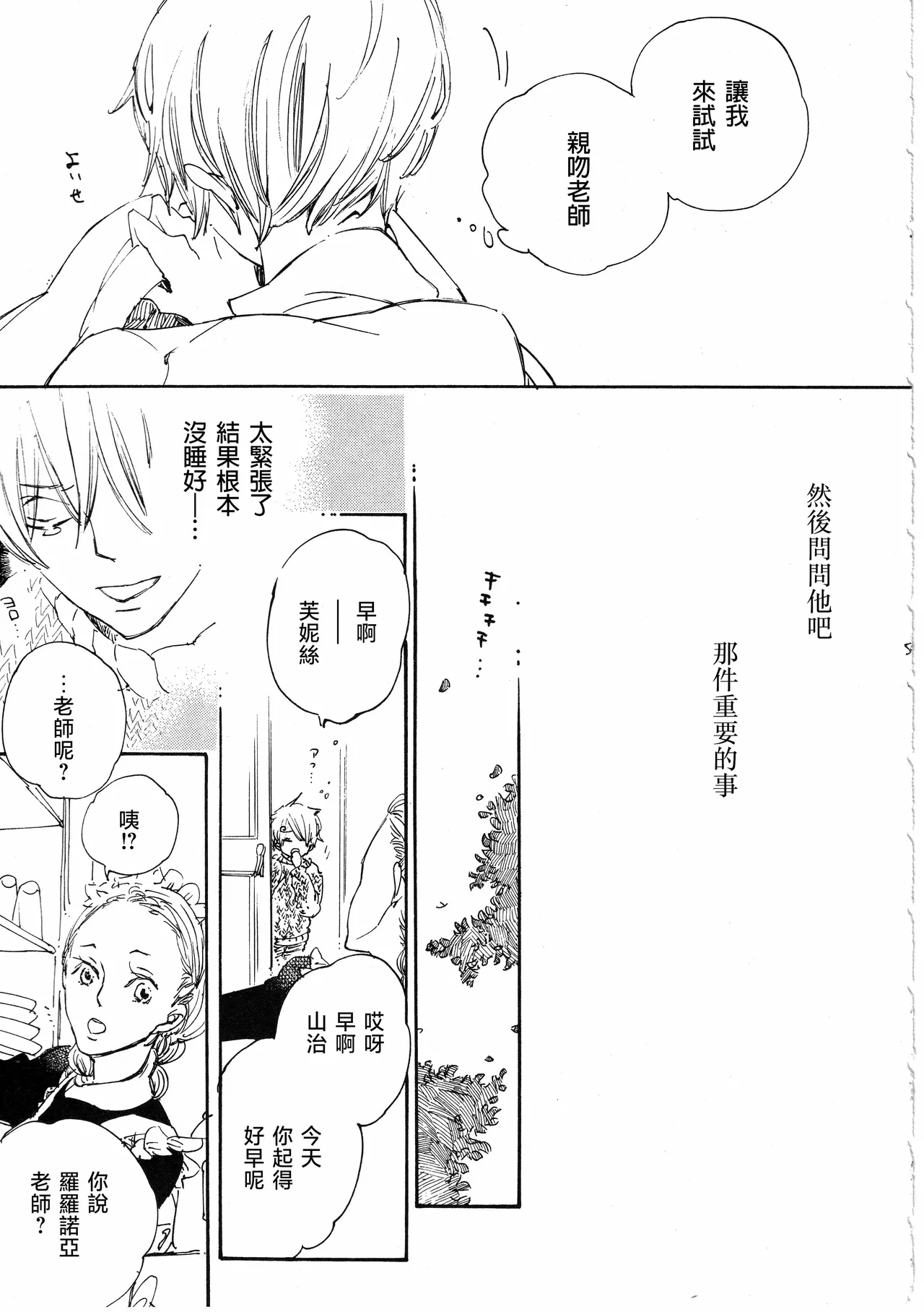 หน้า 55