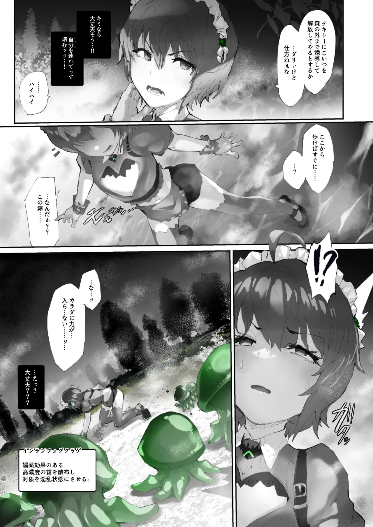 หน้า 26