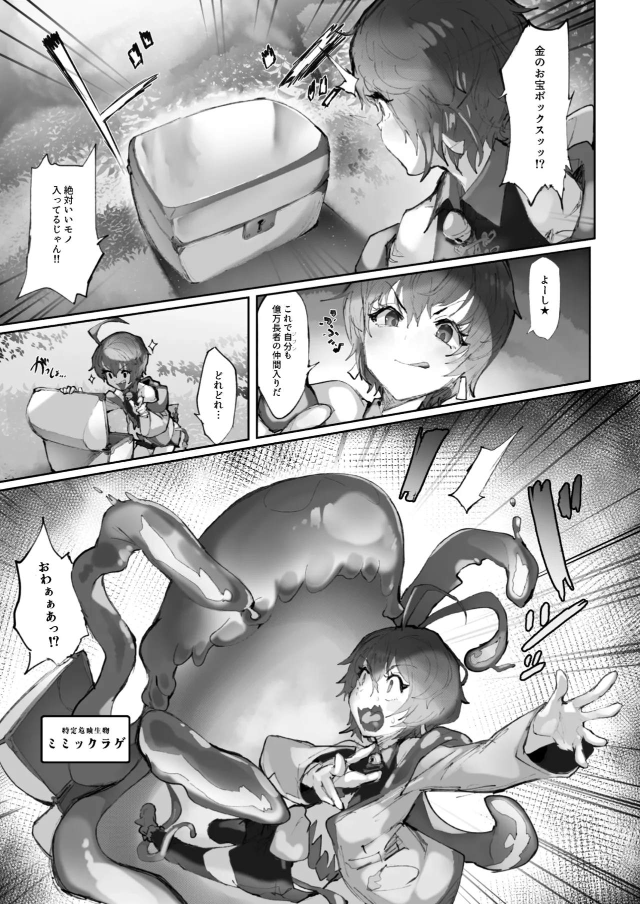 หน้า 53