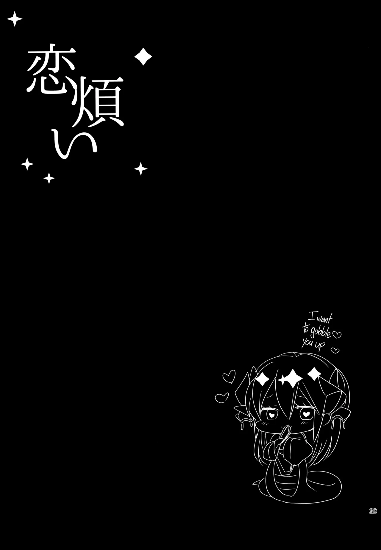 หน้า 21