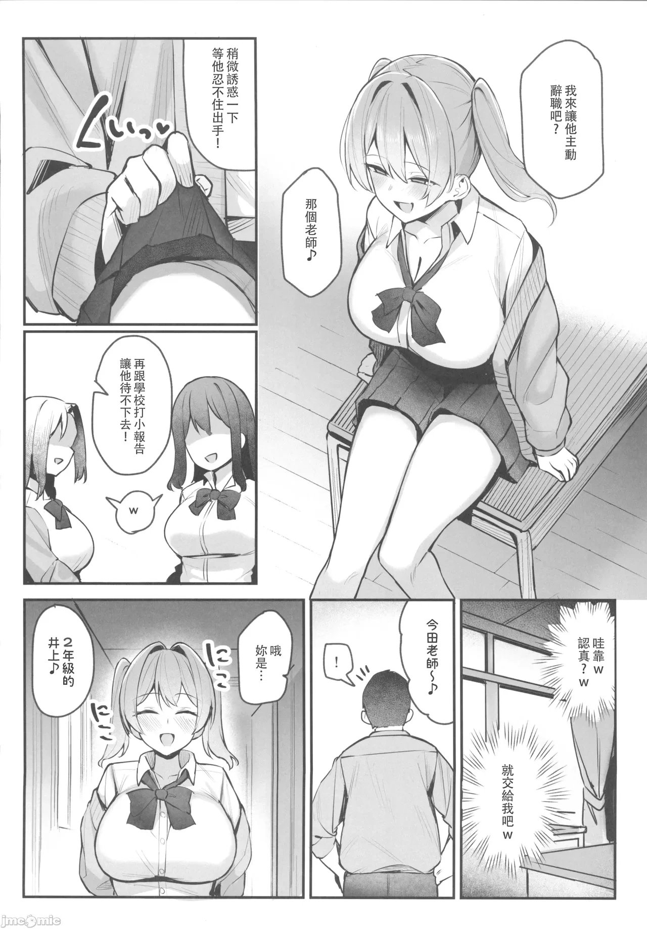 หน้า 7
