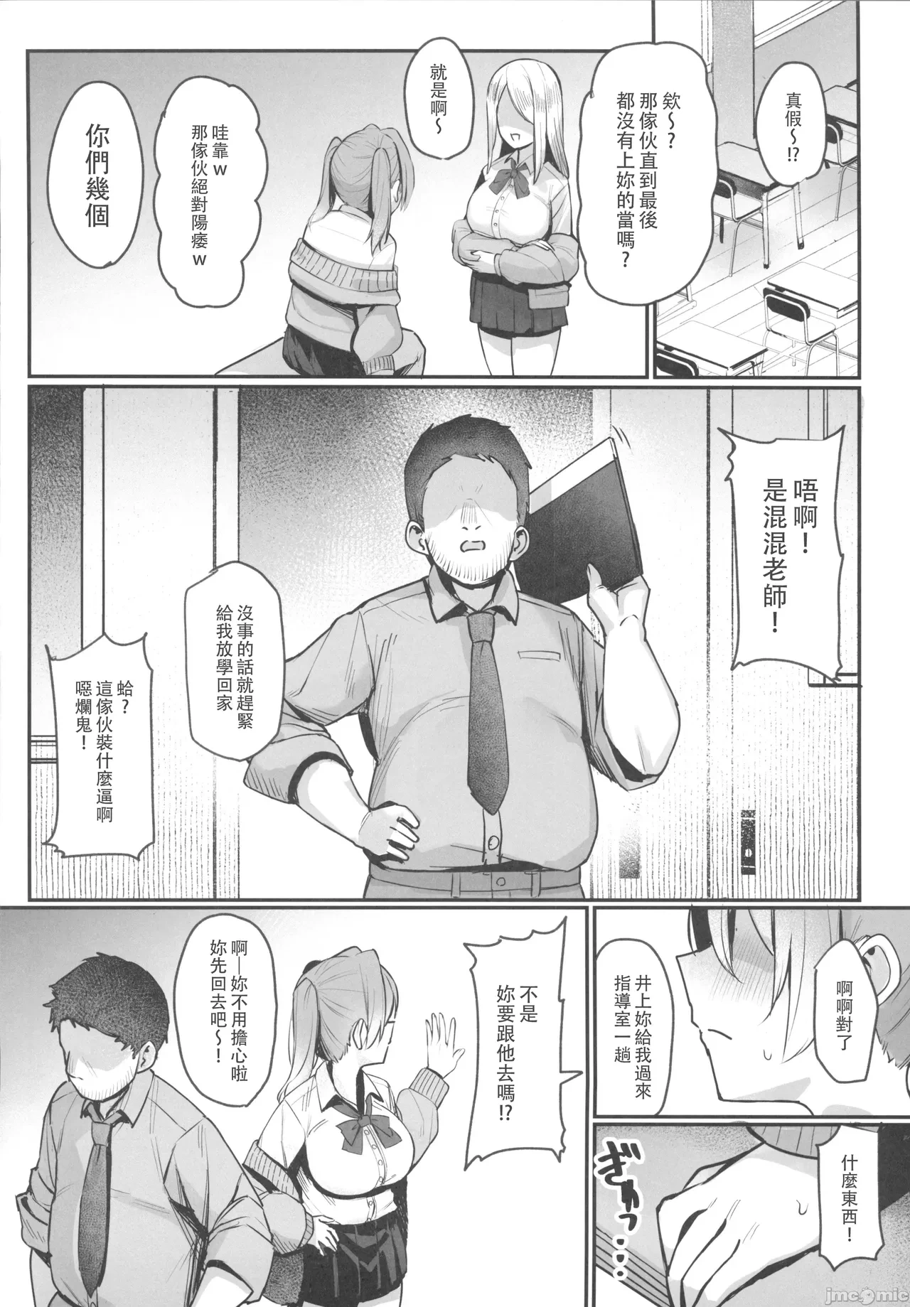 หน้า 21