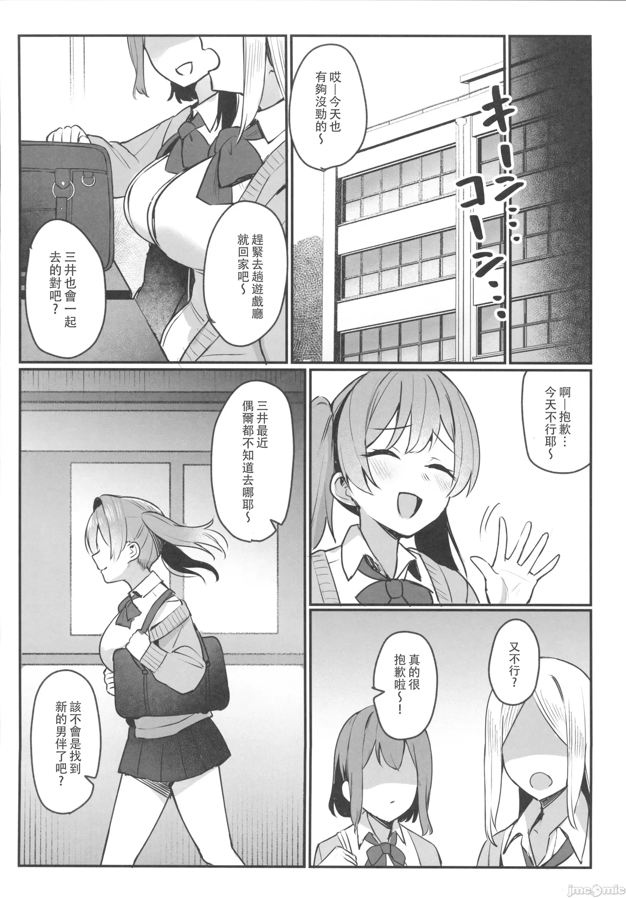 หน้า 37