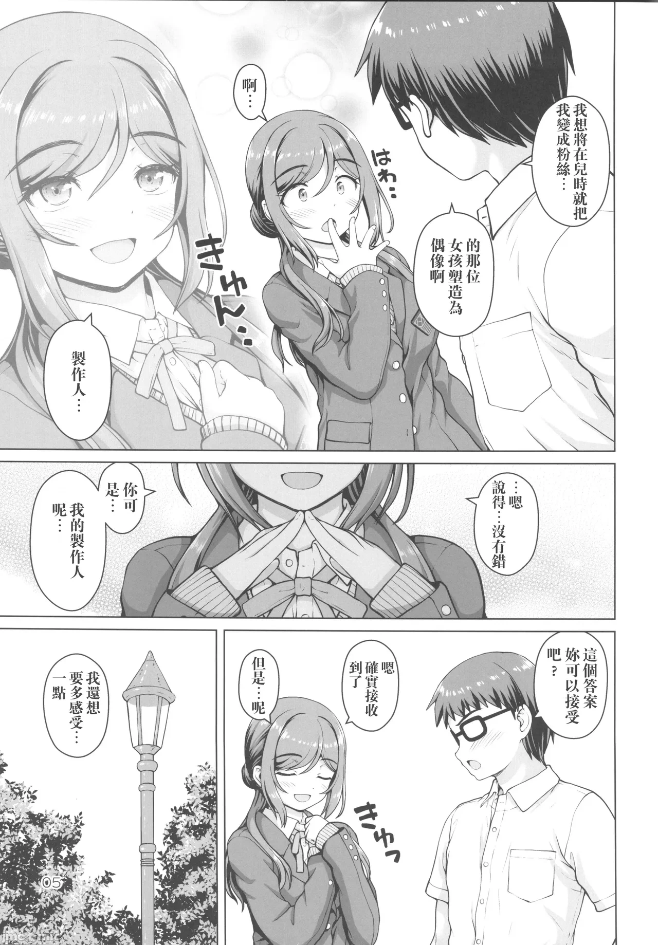 หน้า 4