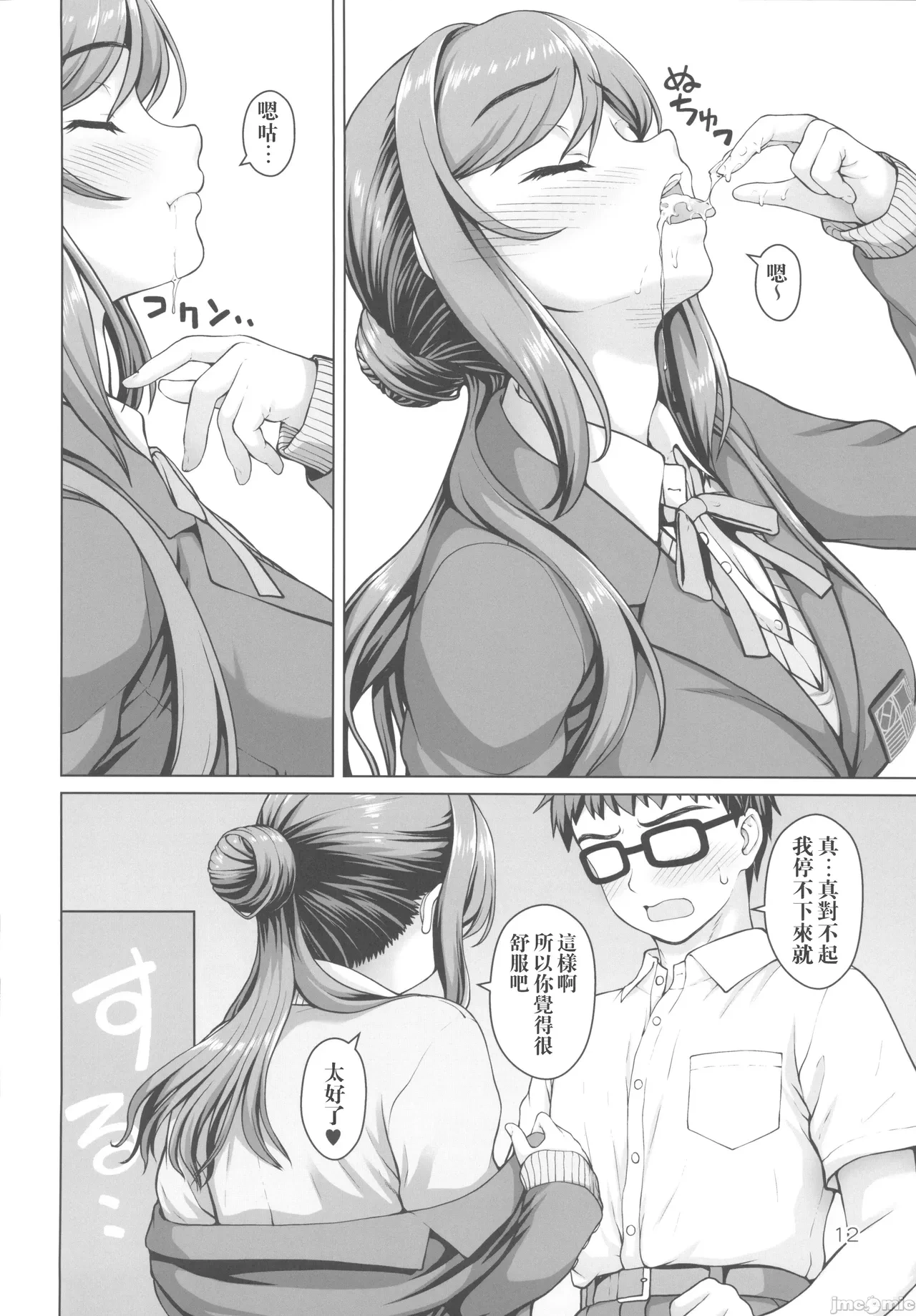 หน้า 11