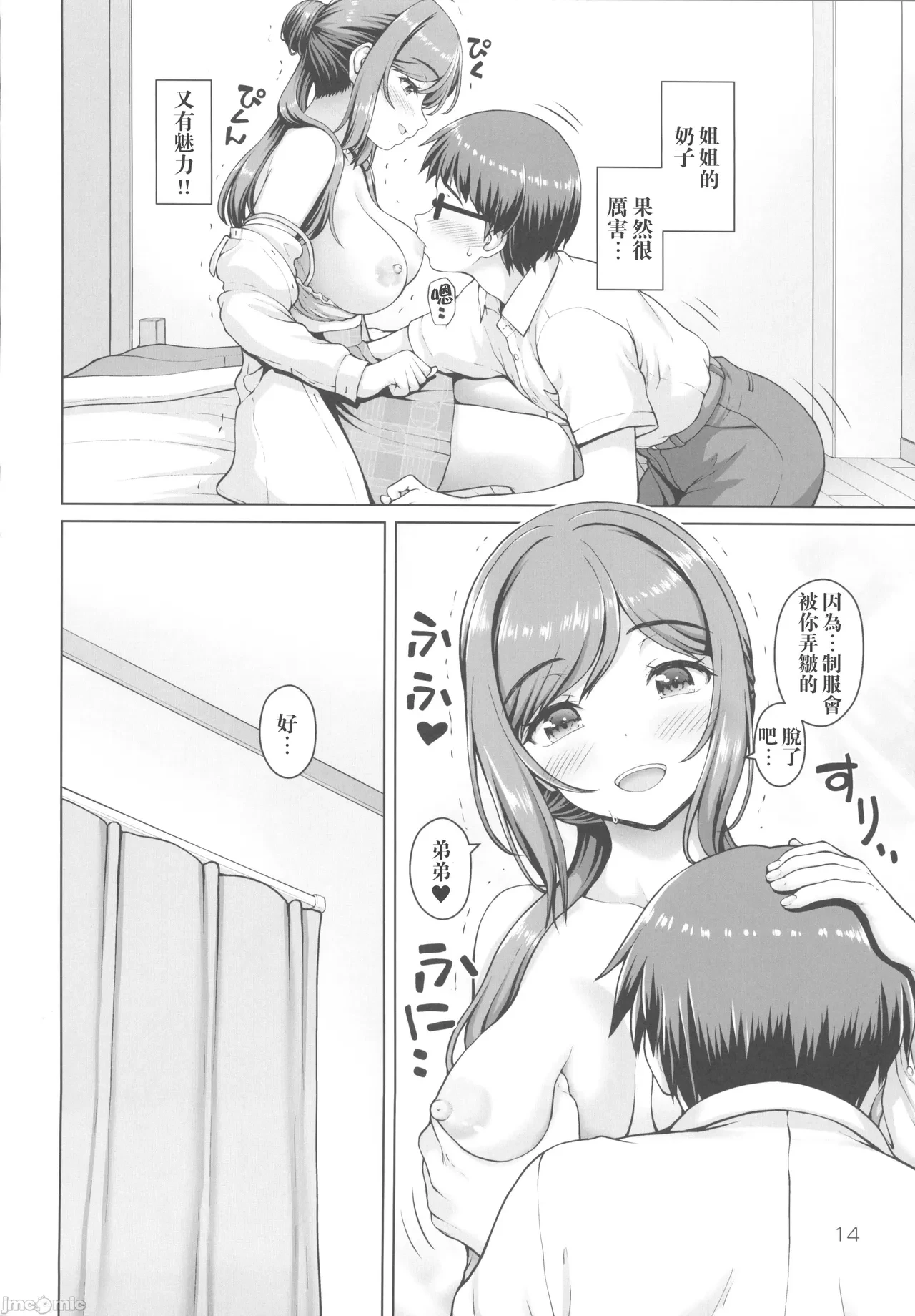 หน้า 13