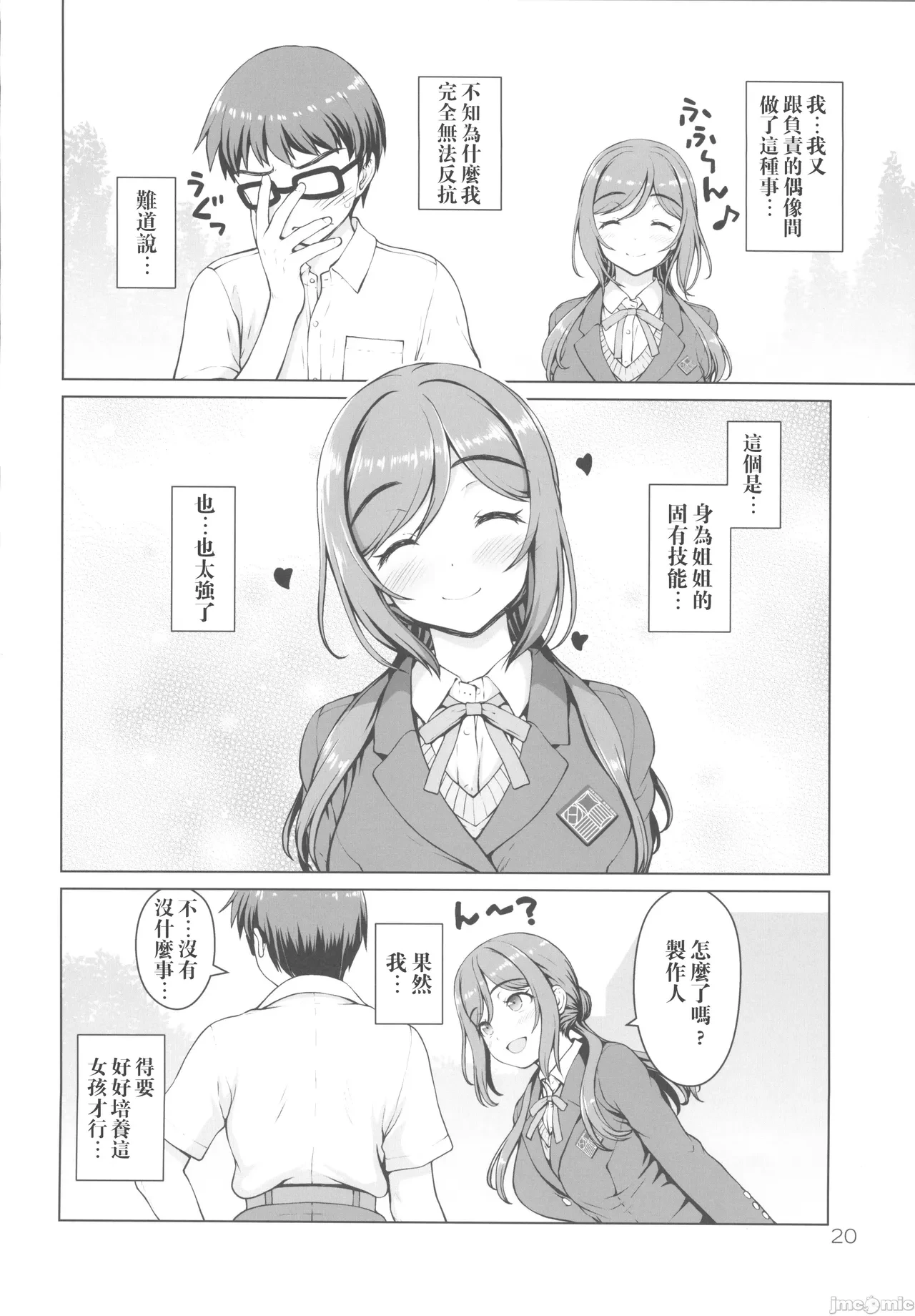 หน้า 19