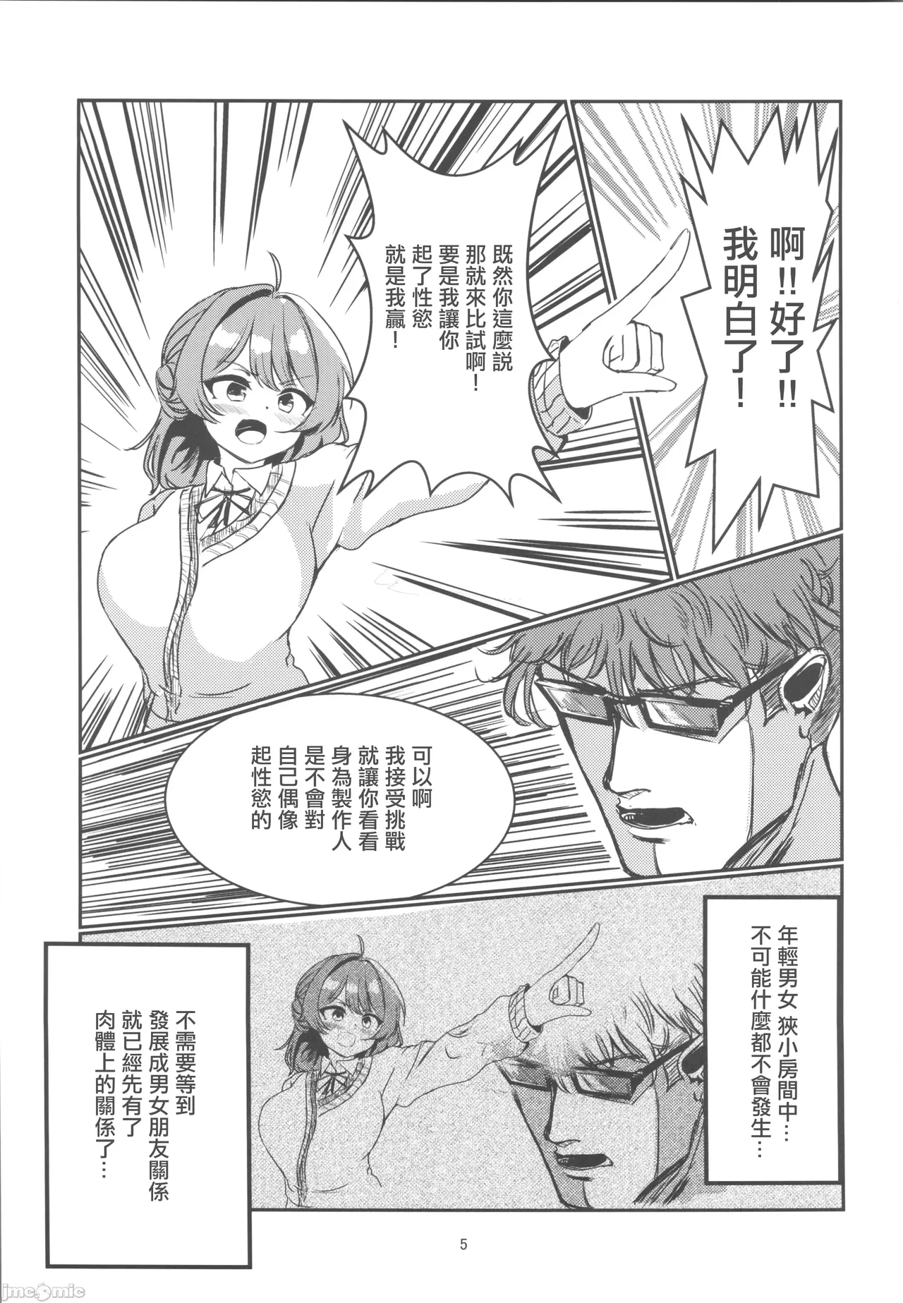 หน้า 4