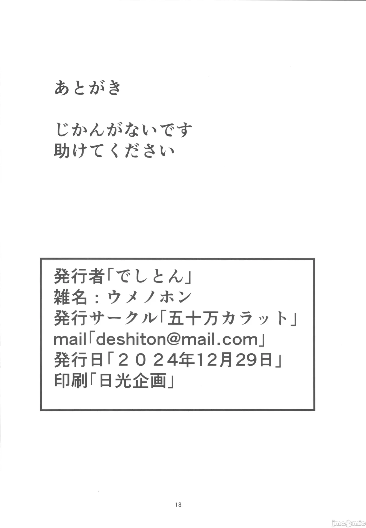หน้า 17