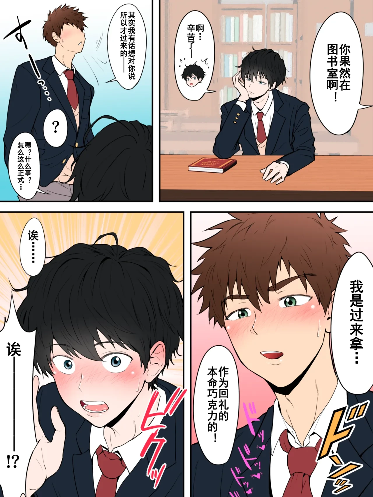 หน้า 2