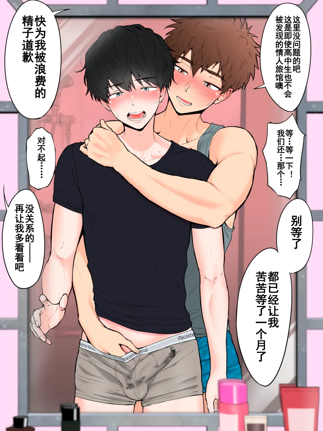 หน้า 5