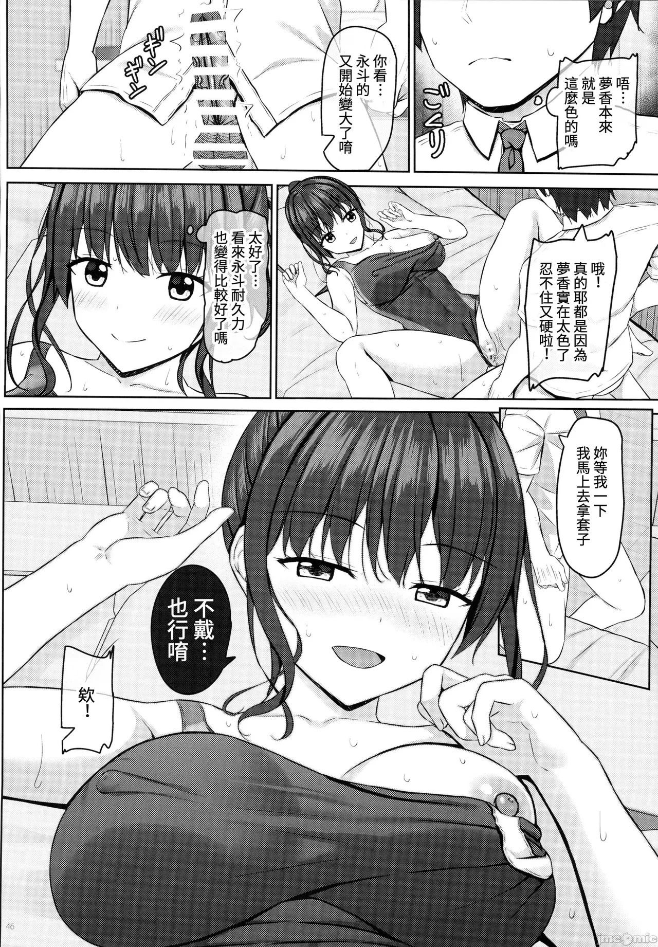 หน้า 45
