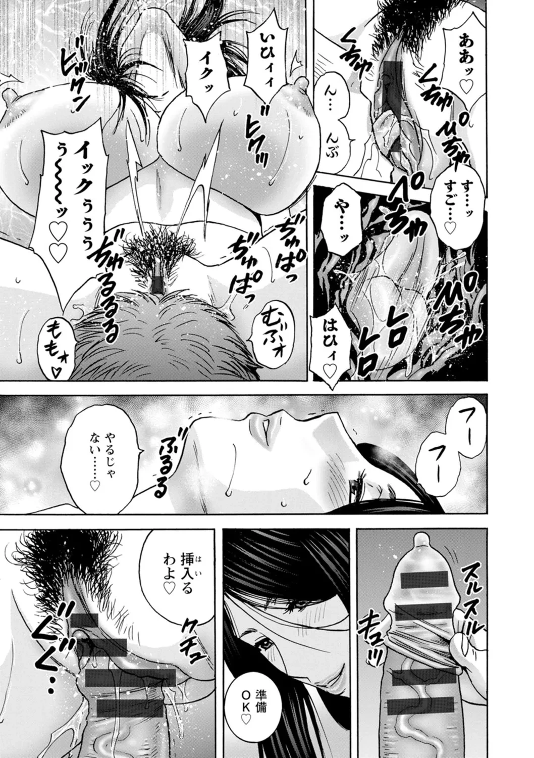 หน้า 15