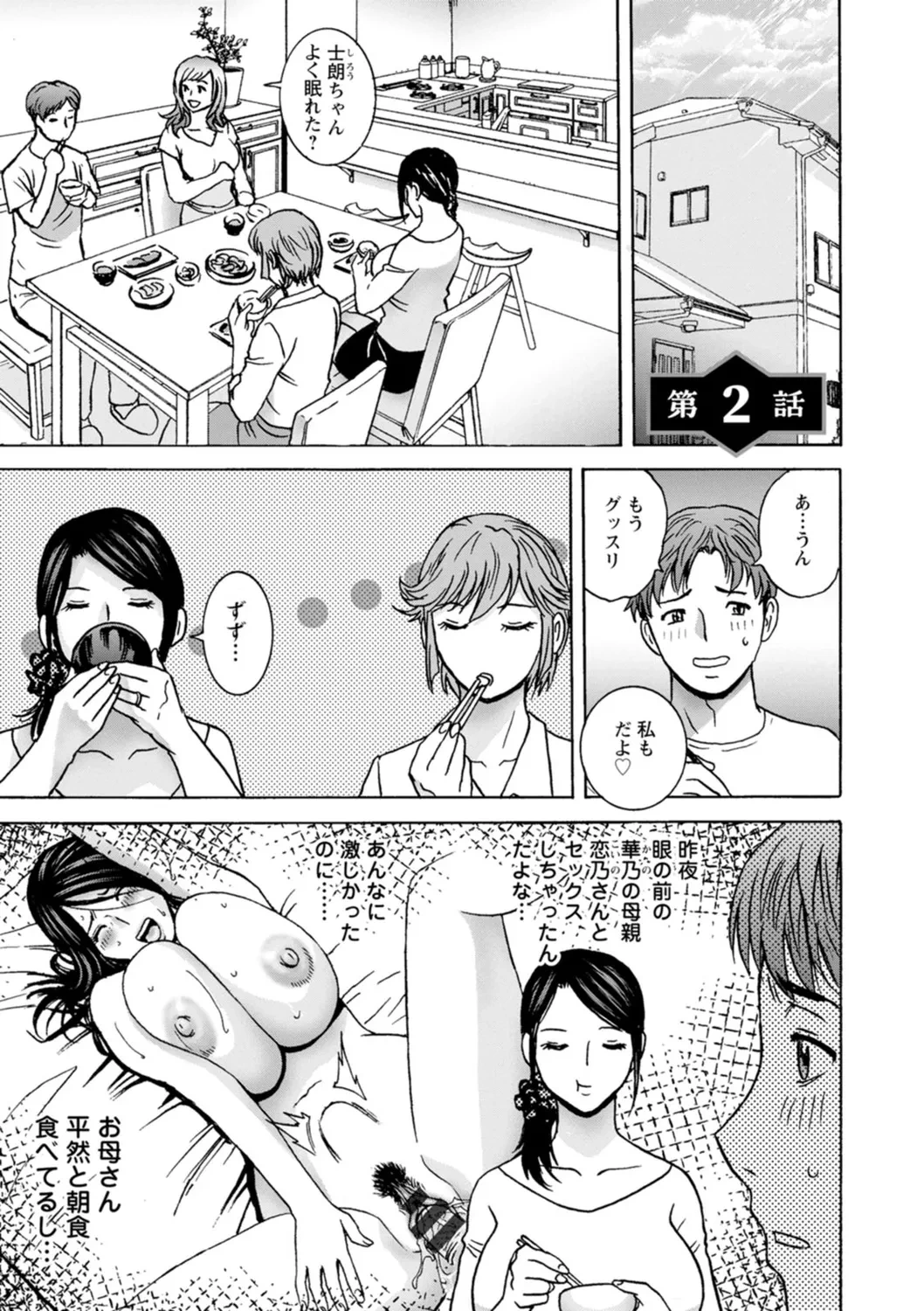 หน้า 23