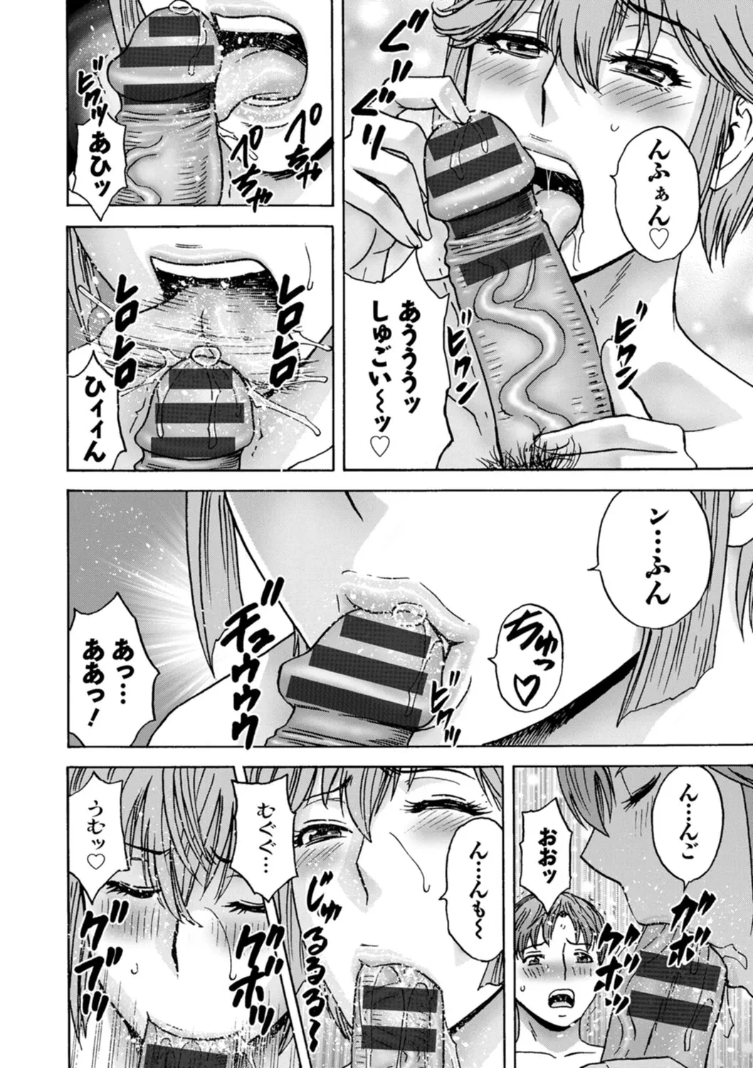 หน้า 46