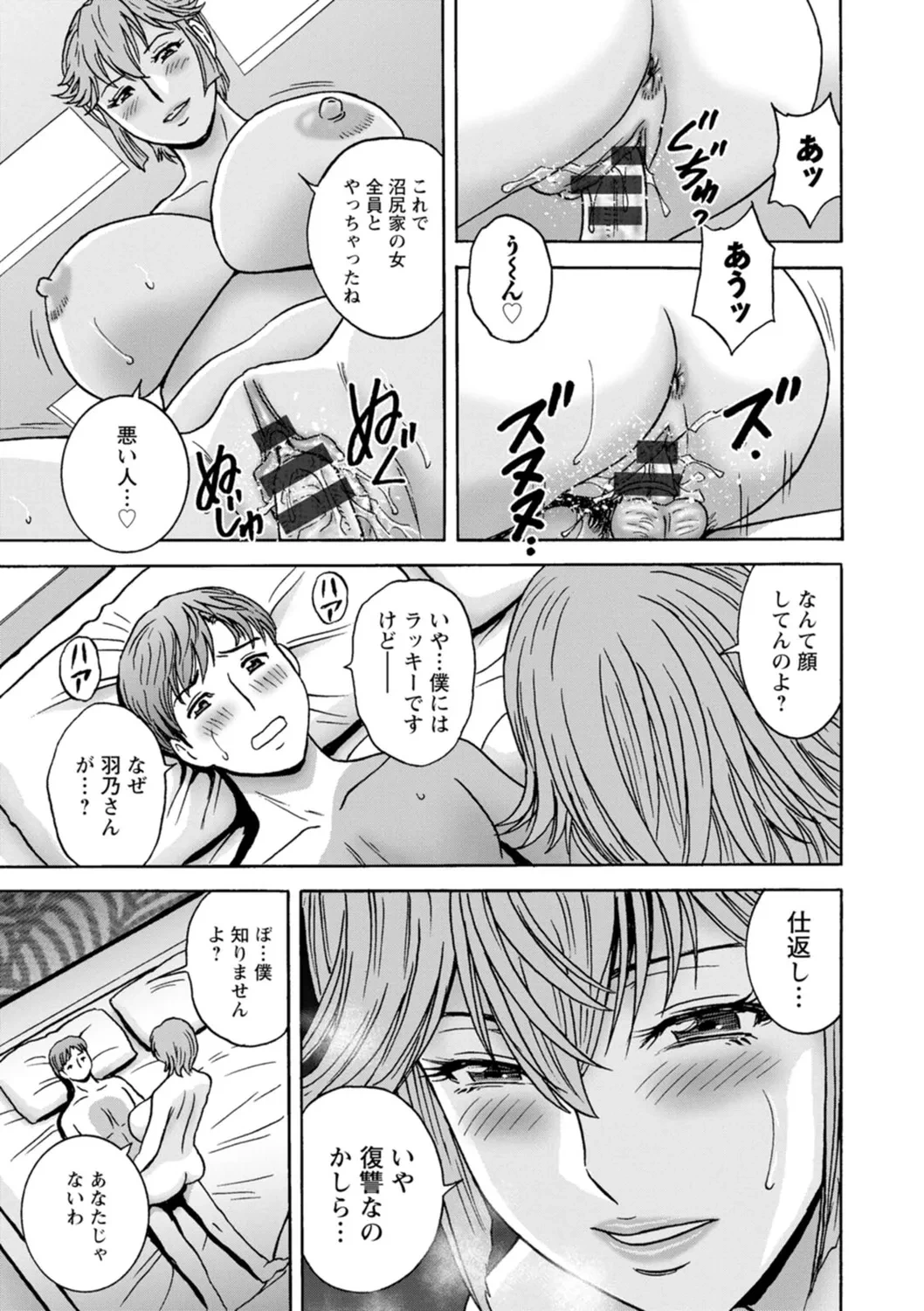 หน้า 49