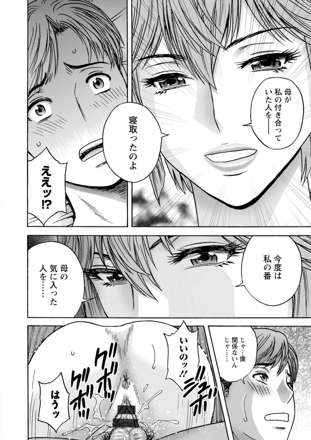 หน้า 50