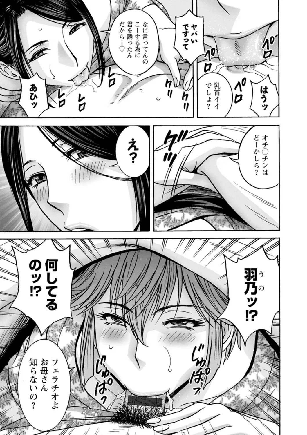 หน้า 71