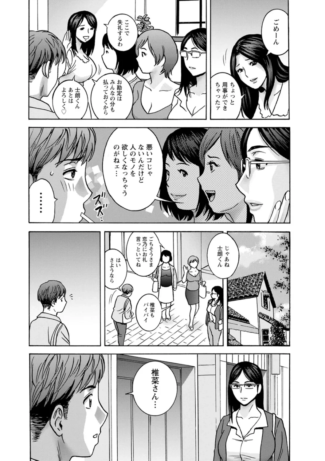 หน้า 82