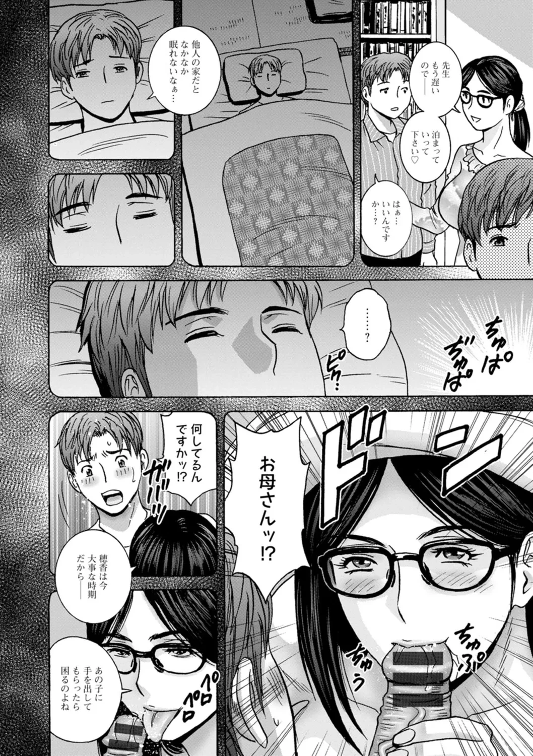 หน้า 84
