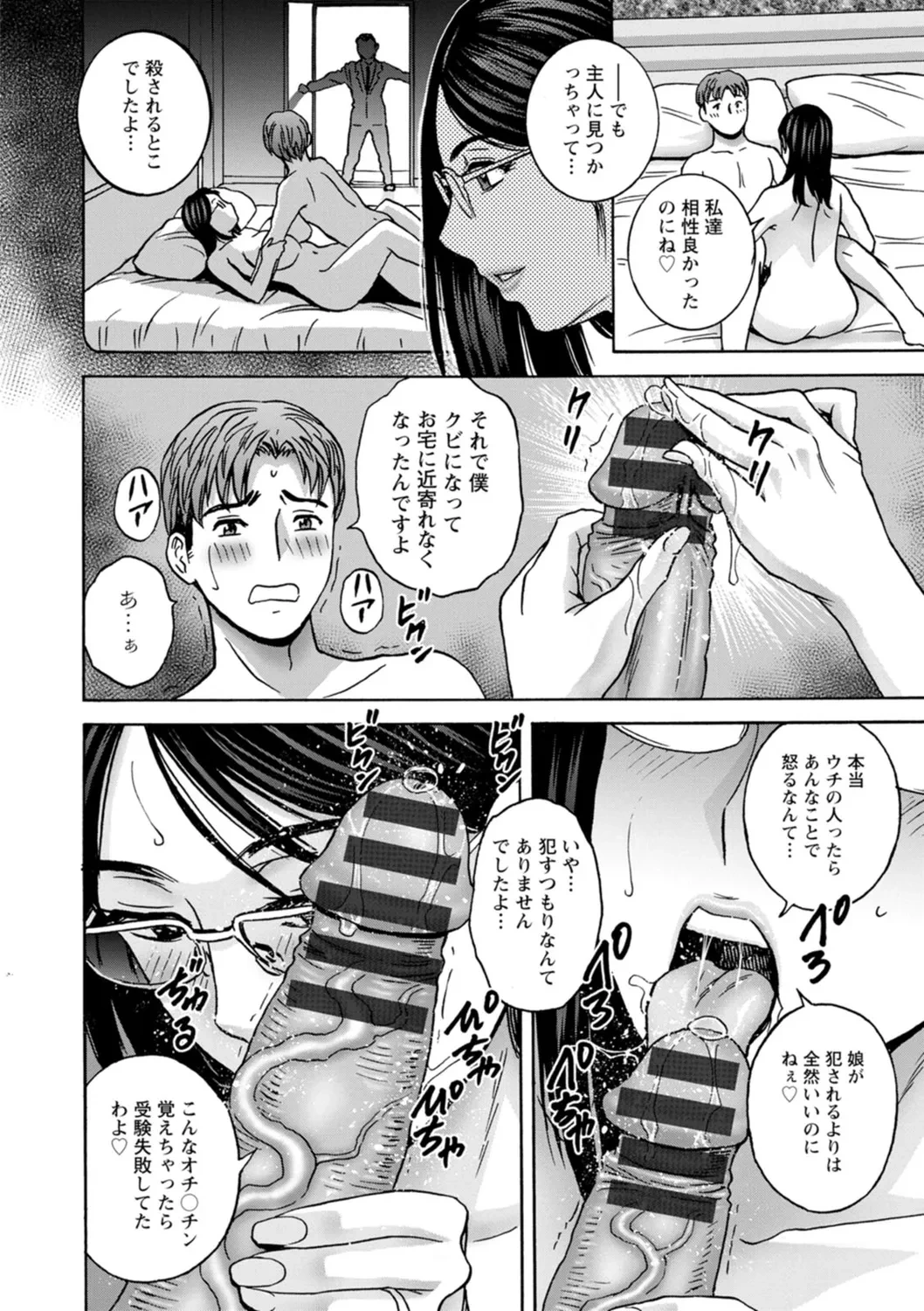 หน้า 86
