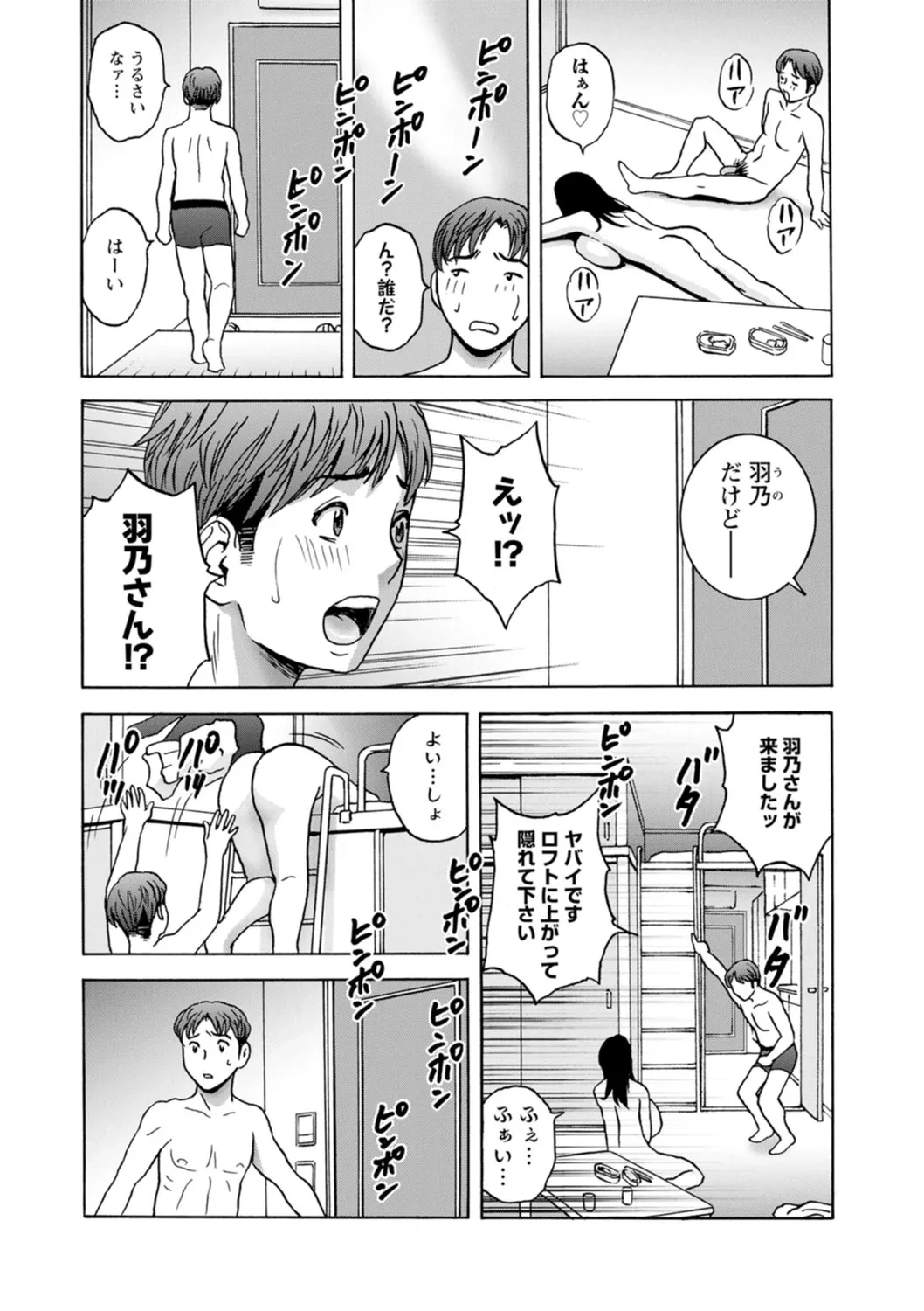 หน้า 108