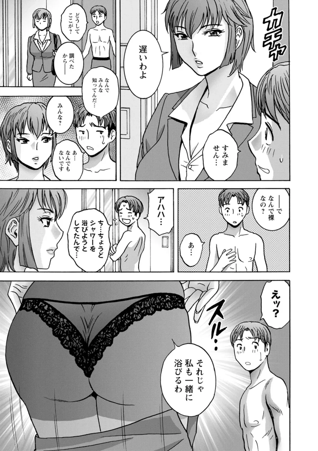 หน้า 109