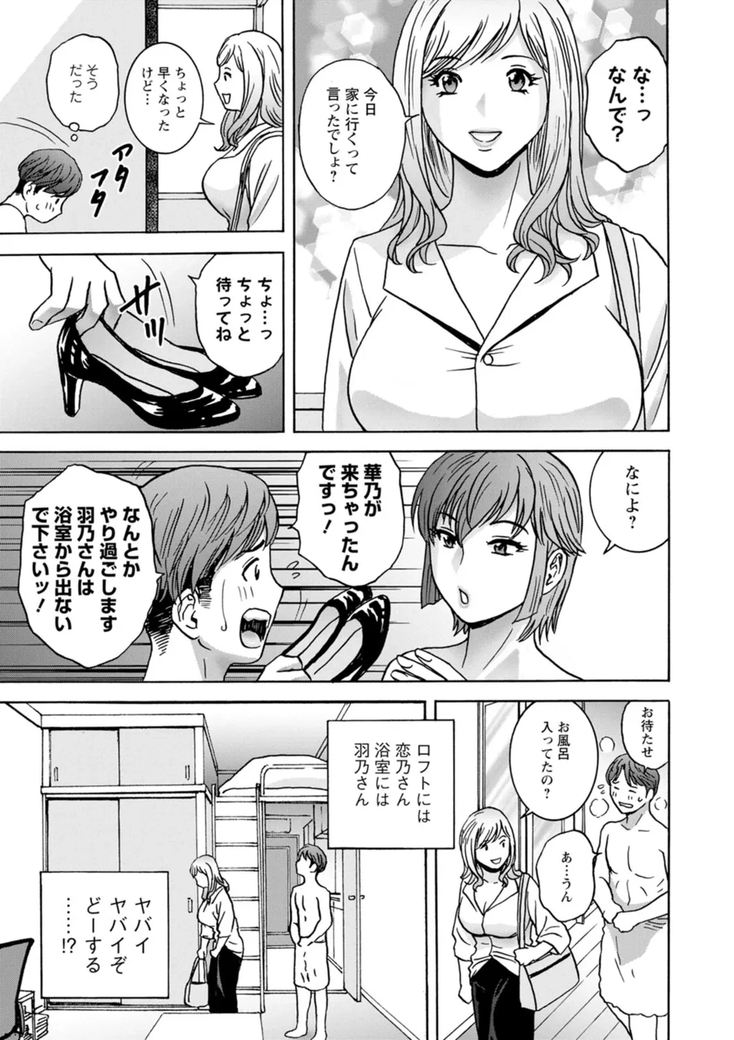 หน้า 113