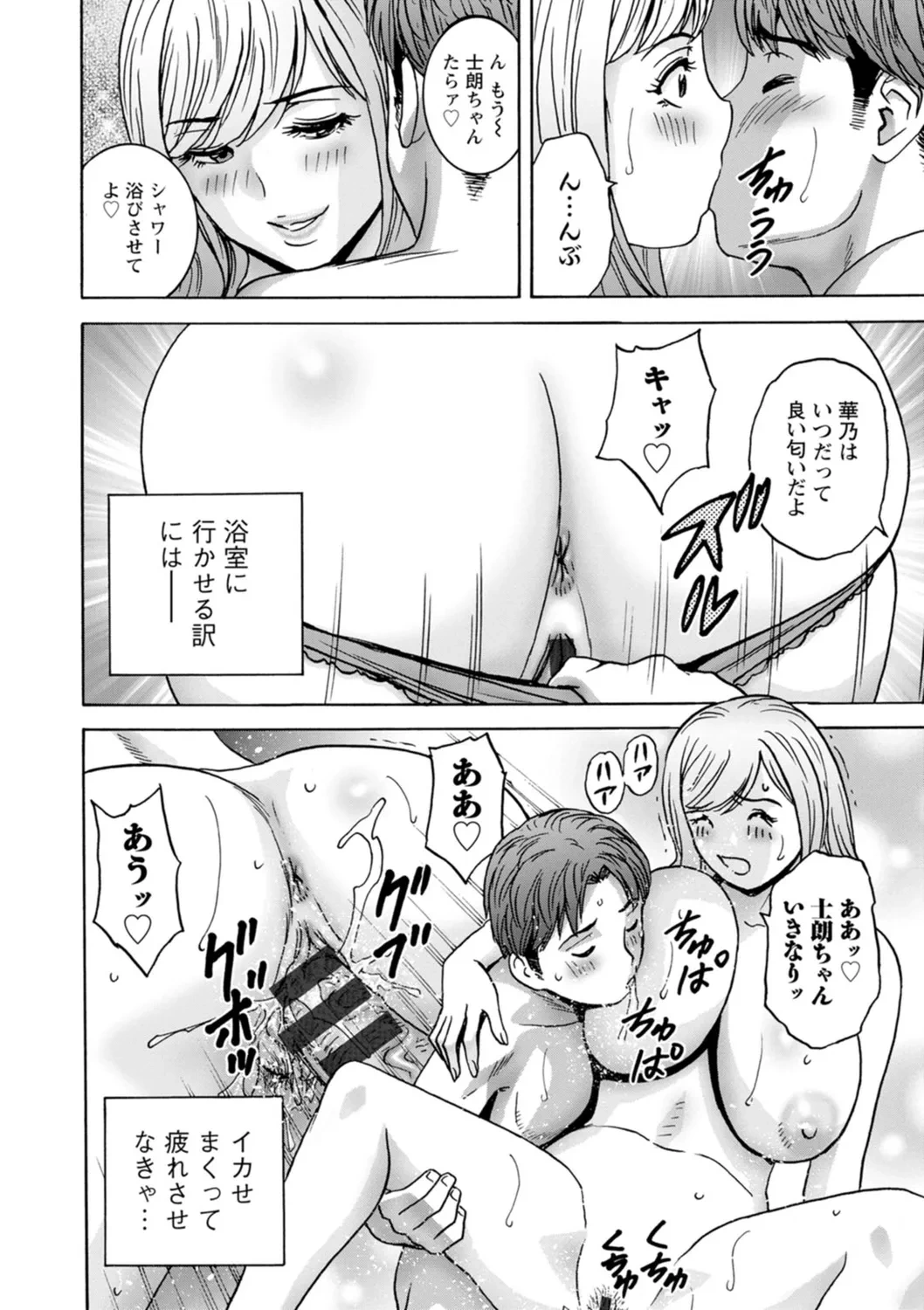 หน้า 114