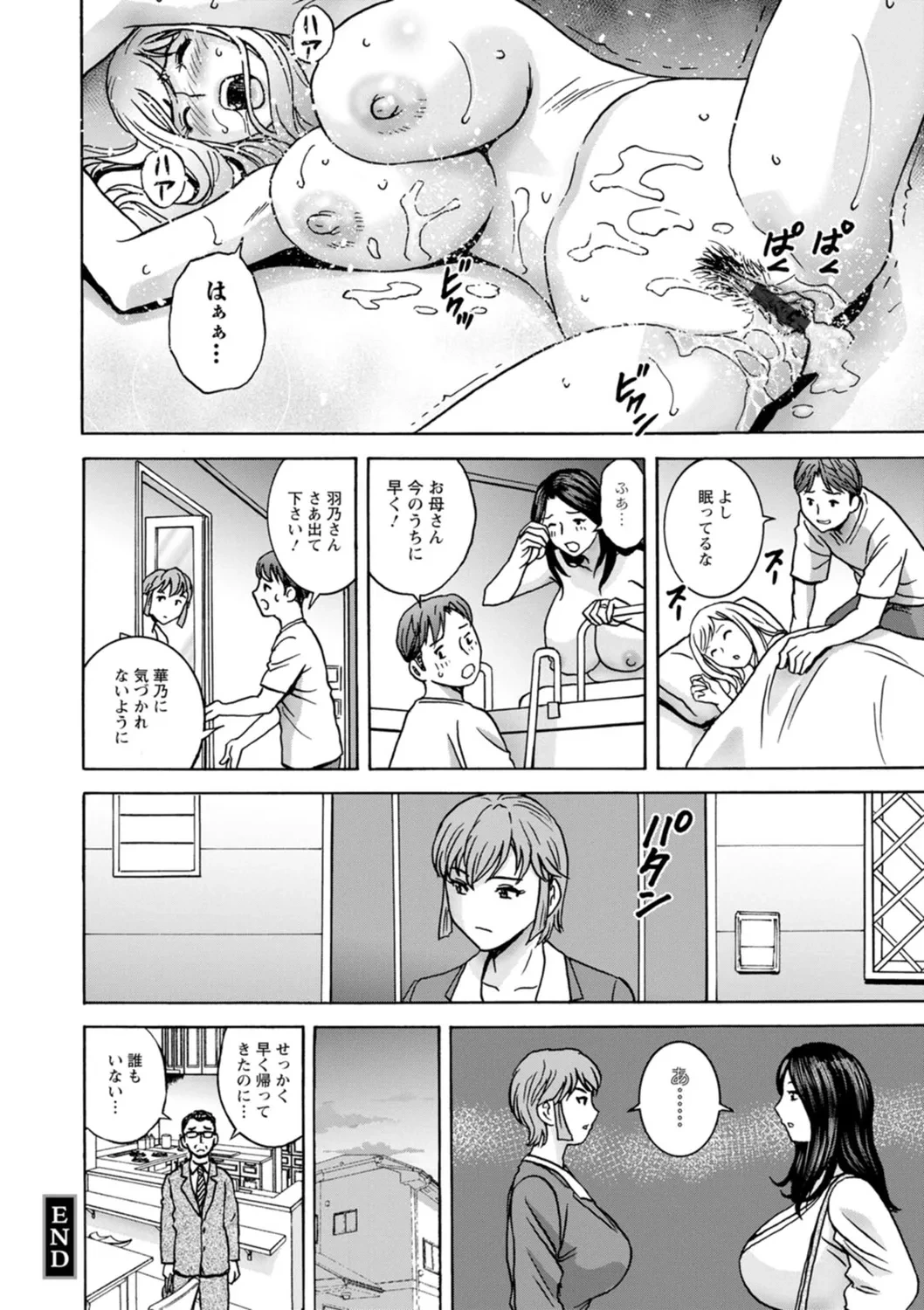 หน้า 116