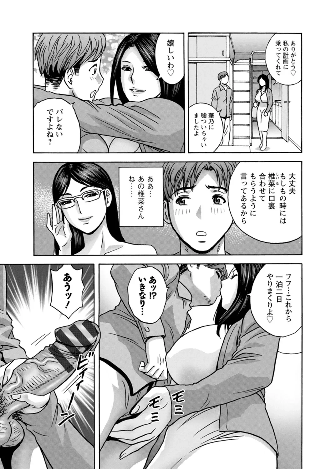 หน้า 123