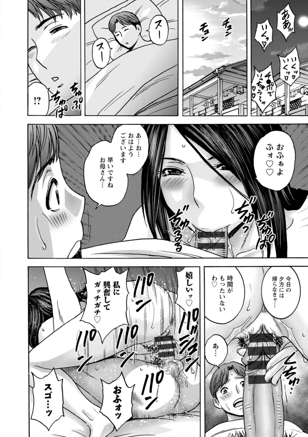 หน้า 132