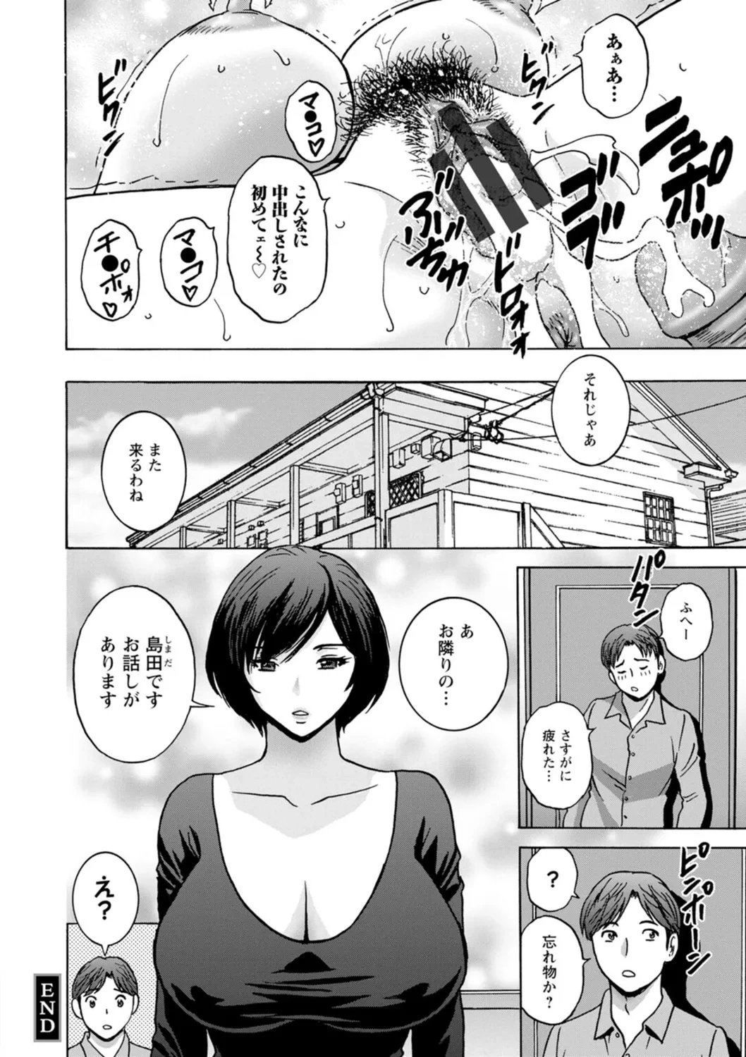 หน้า 134