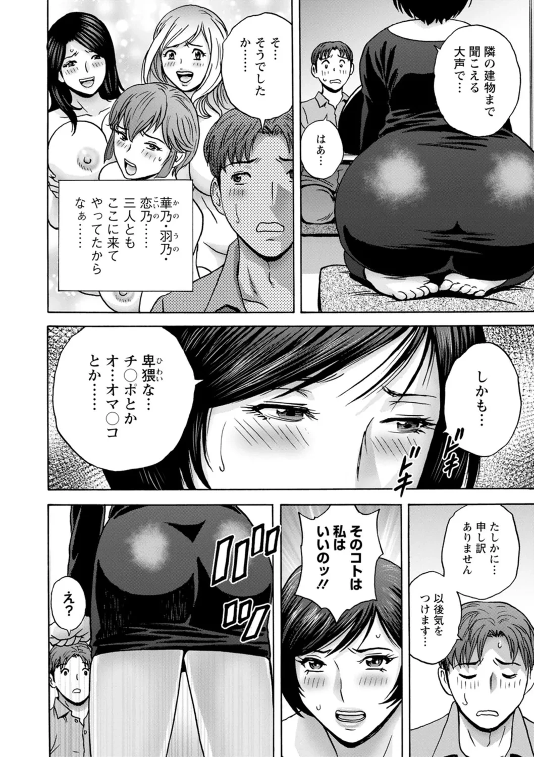 หน้า 138
