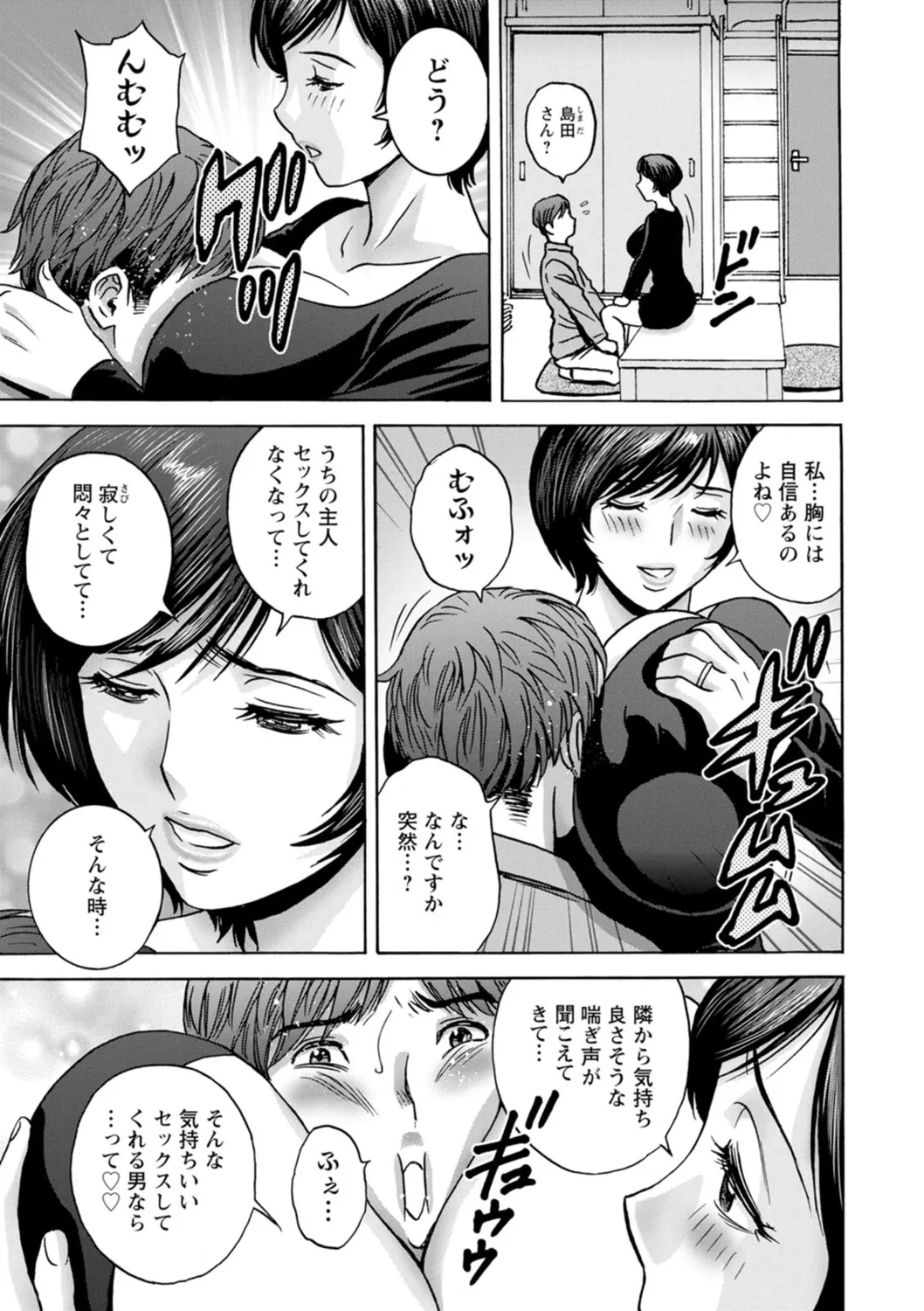 หน้า 139