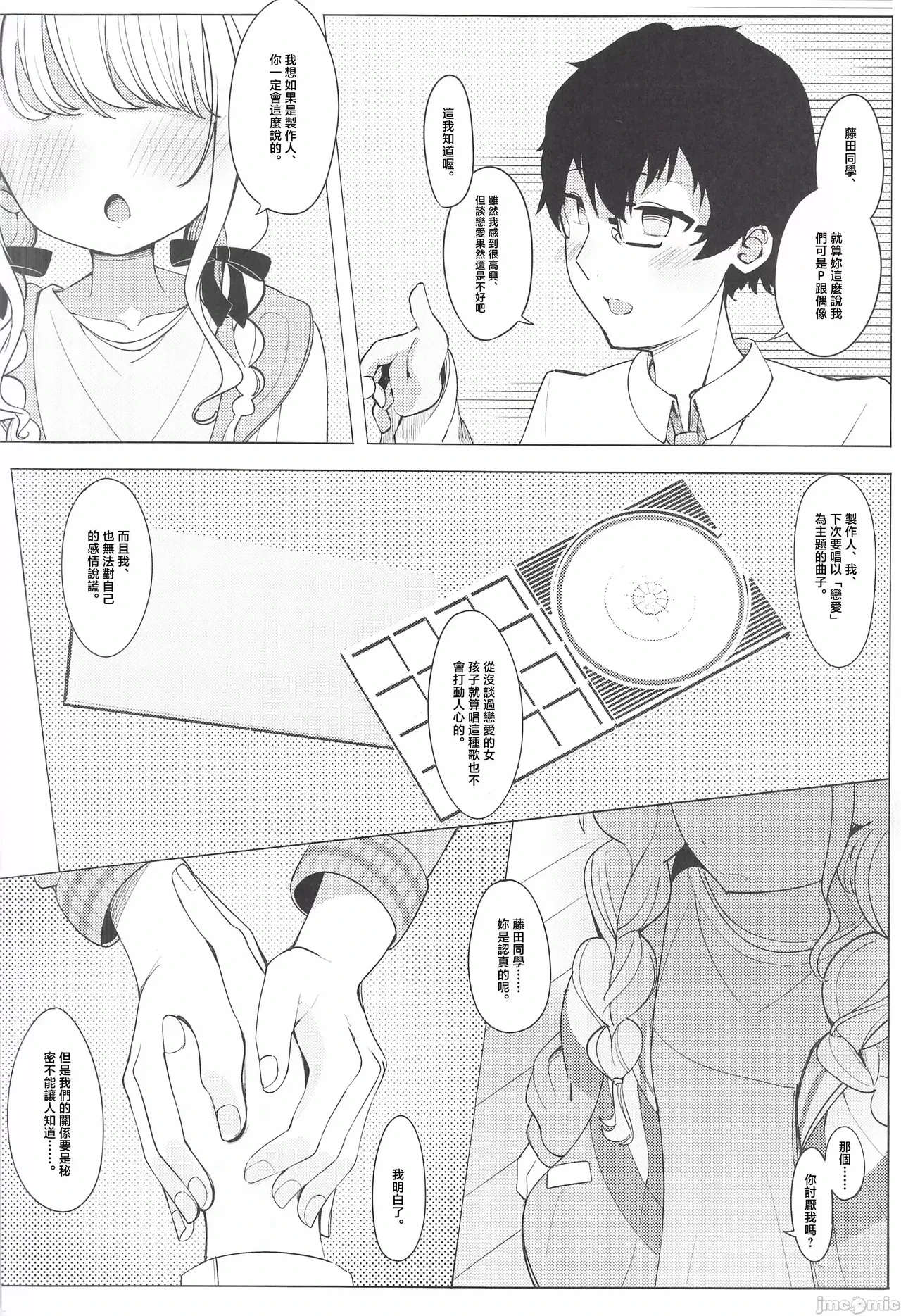 หน้า 7