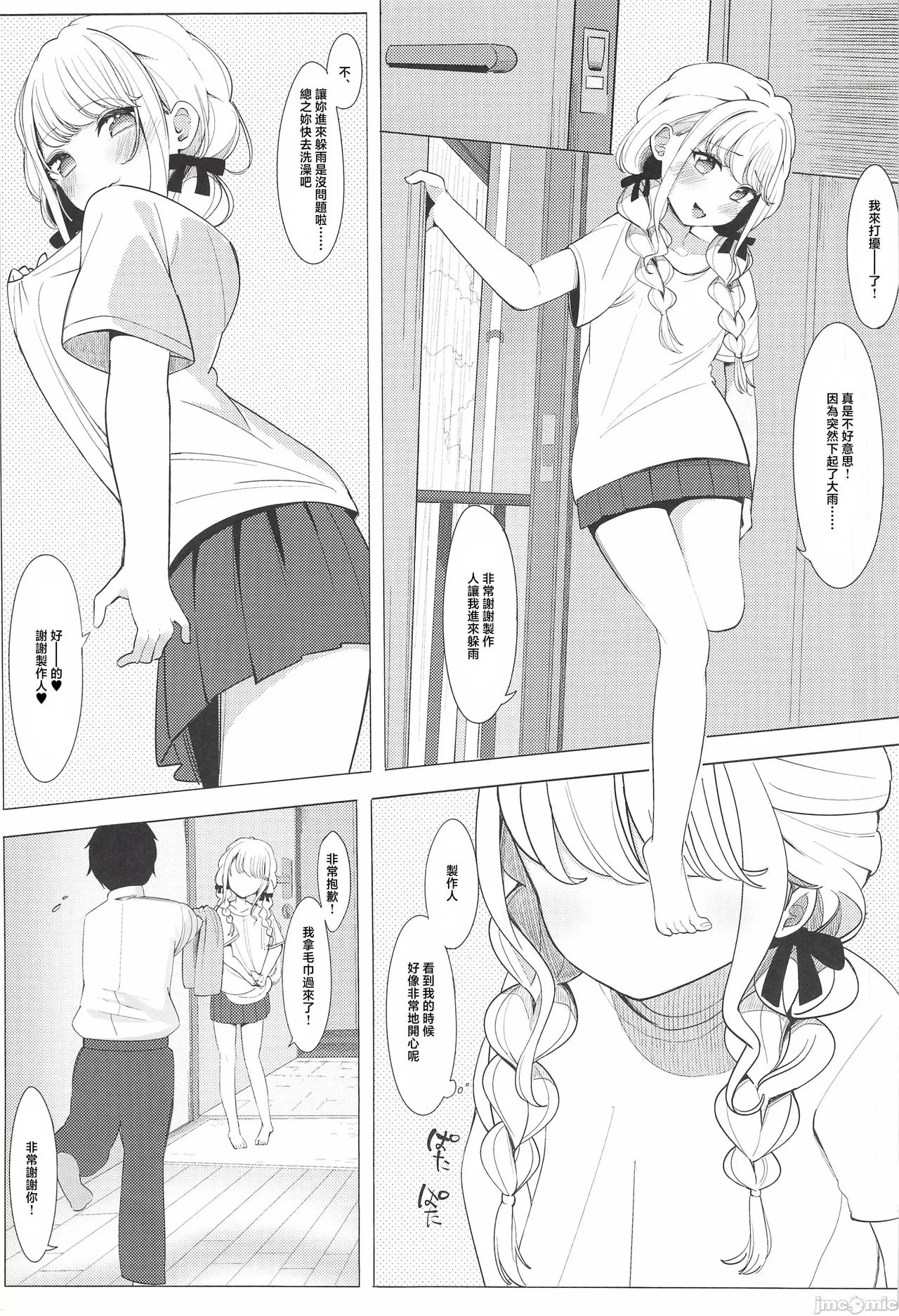 หน้า 14