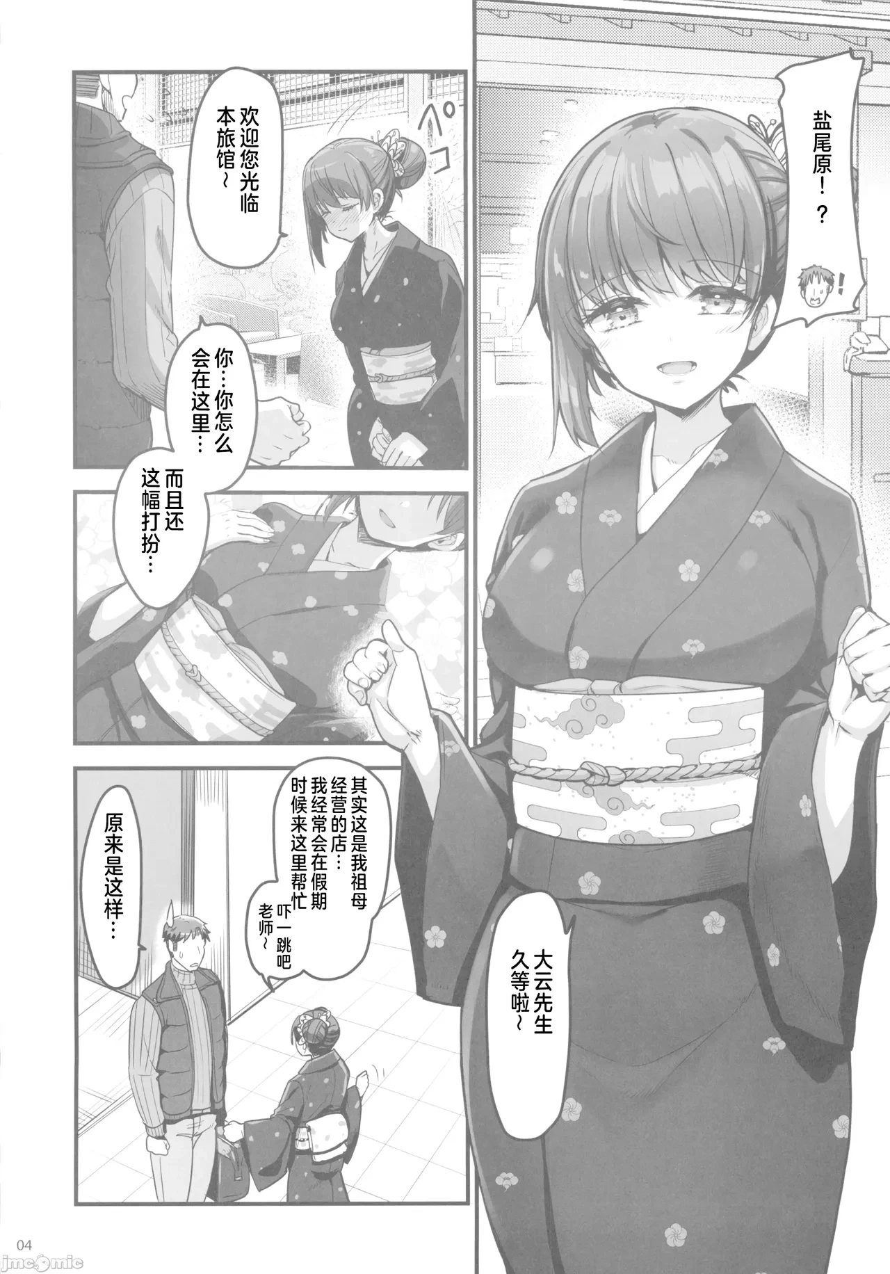 หน้า 3