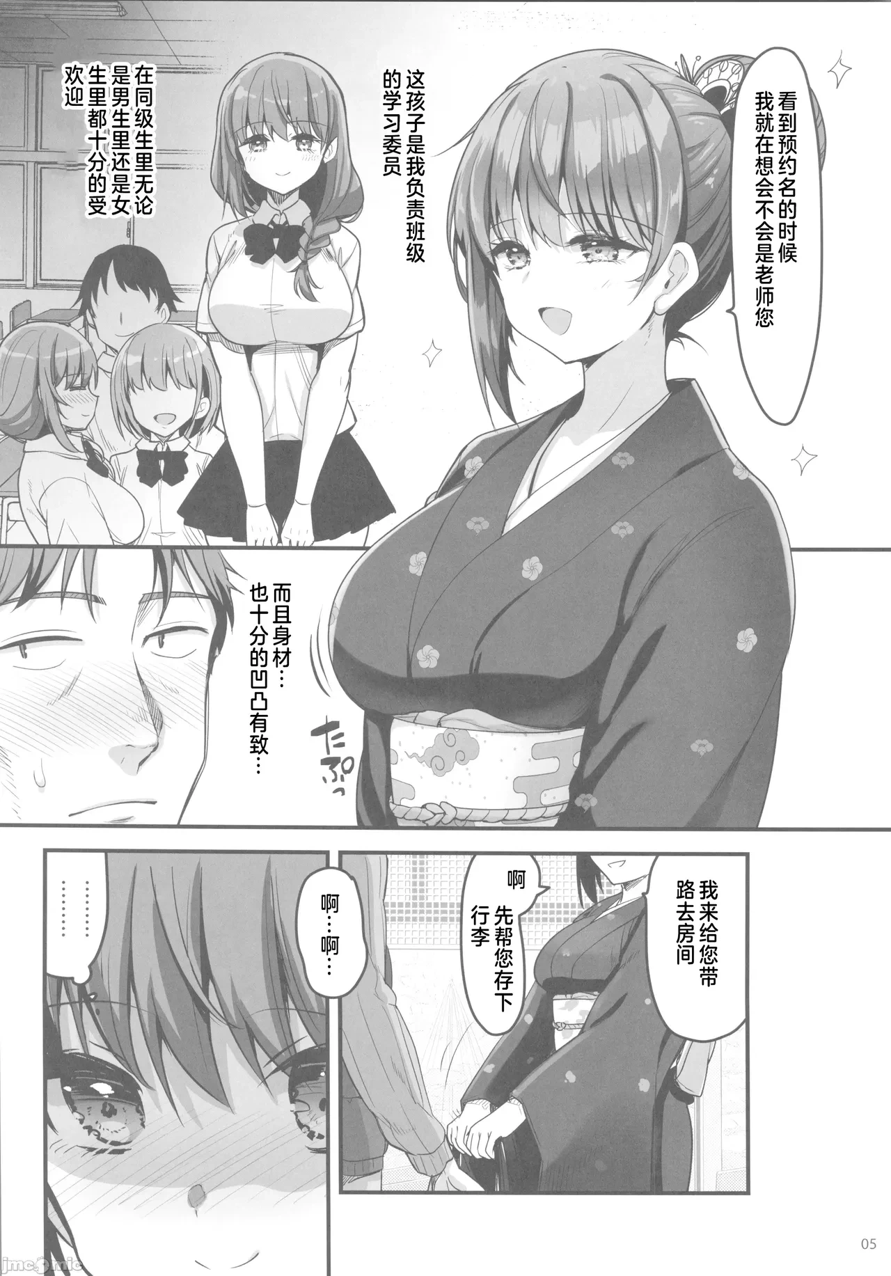 หน้า 4