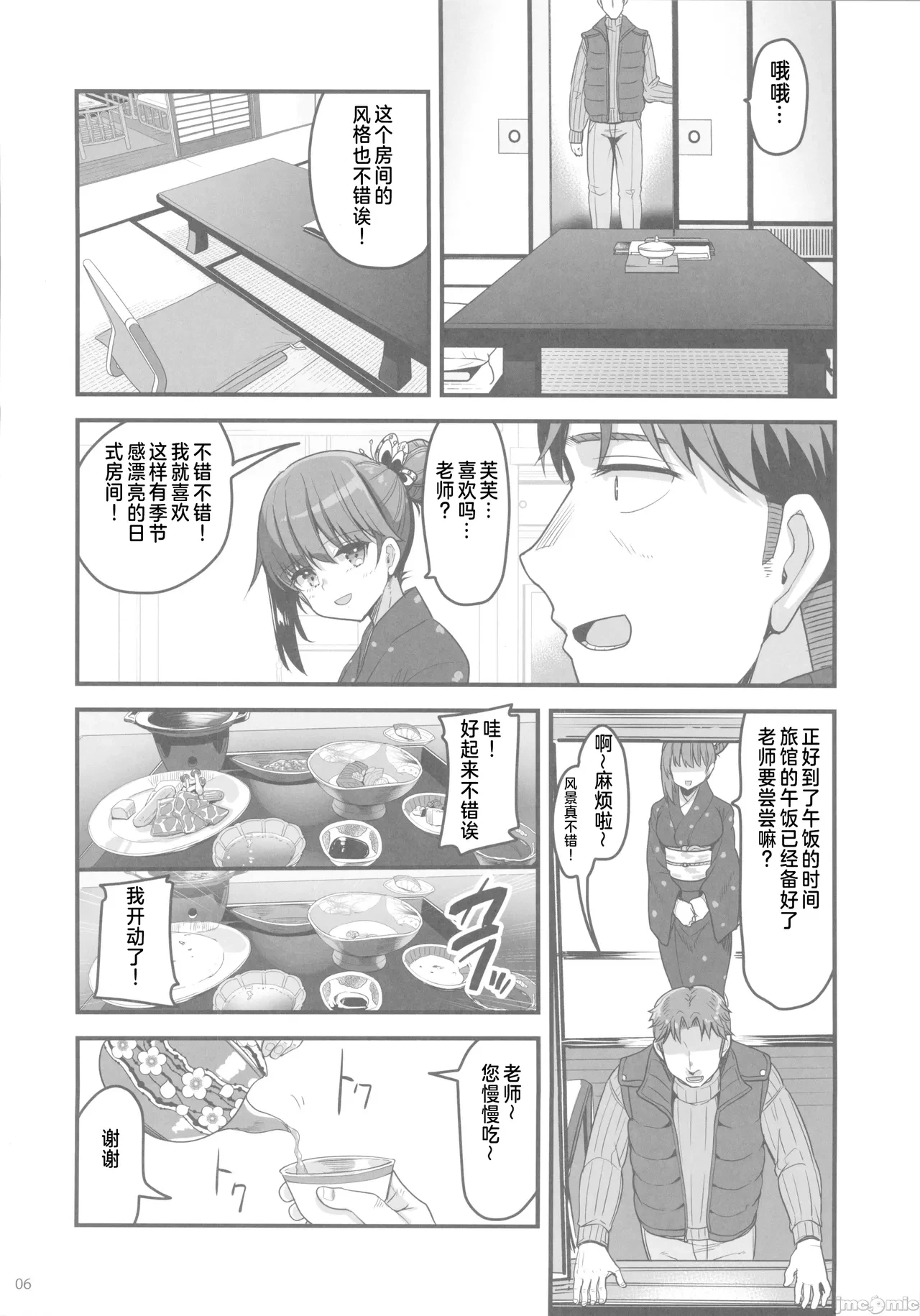หน้า 5
