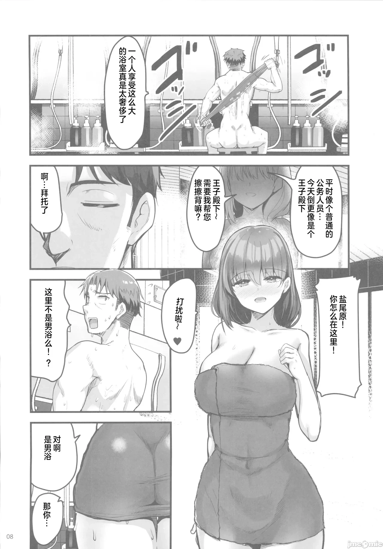 หน้า 7