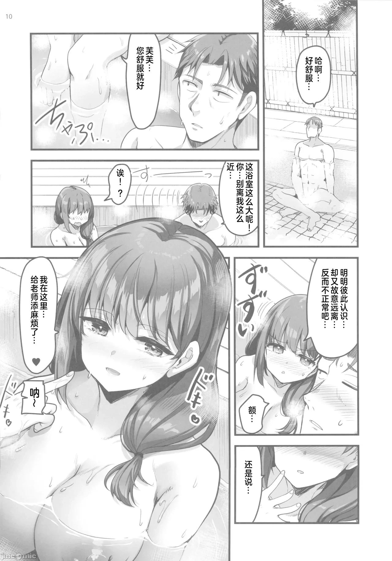 หน้า 9