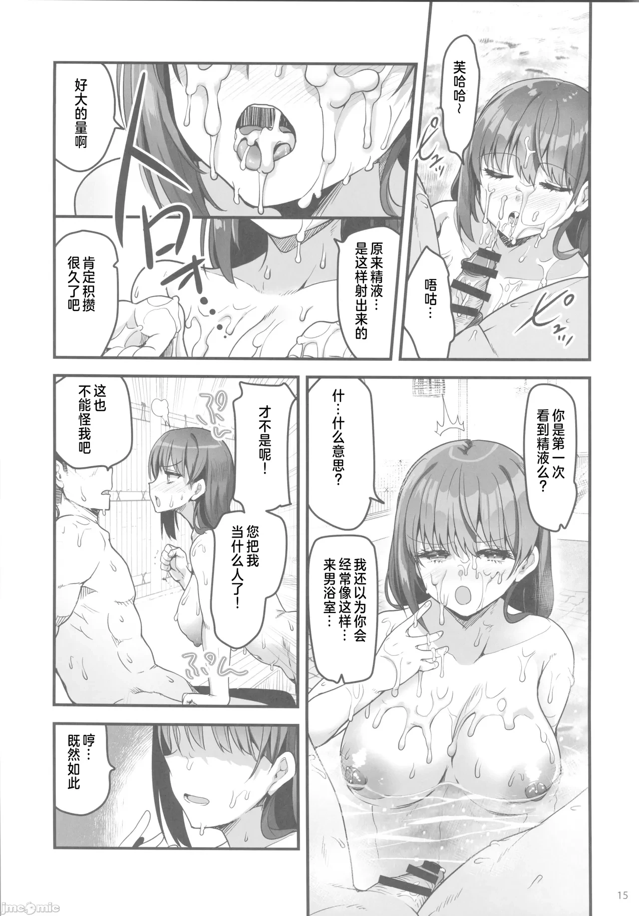 หน้า 14