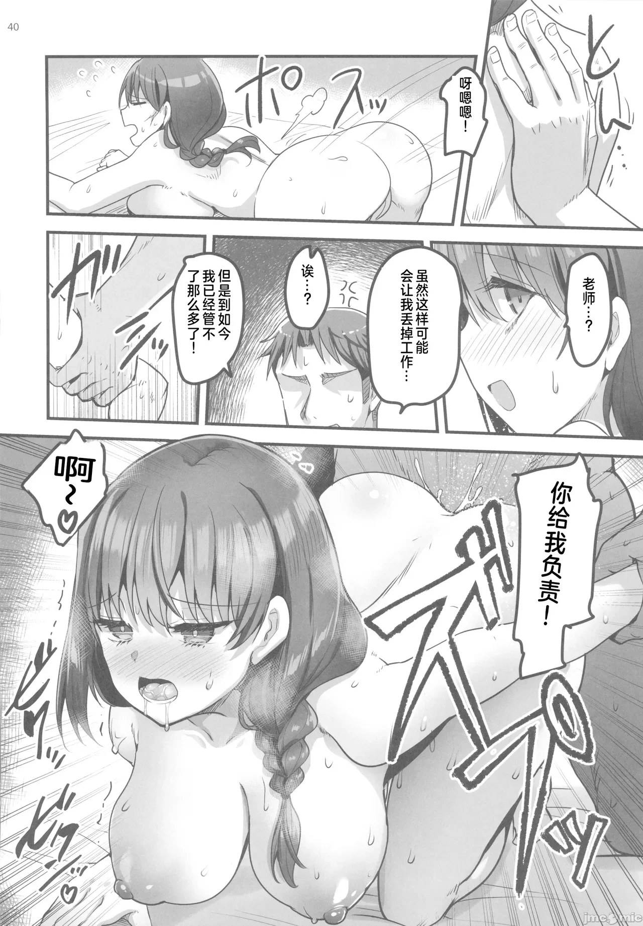 หน้า 39